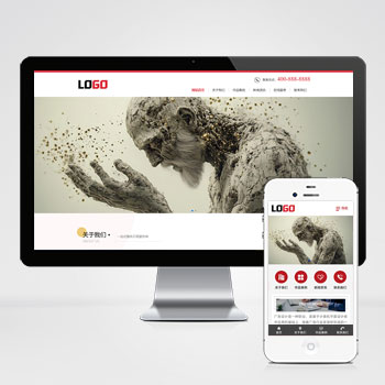 PbootCMS 广告设计公司网站模板及