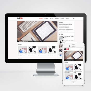 PbootCMS 博客模板：SEO 优化