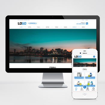 水处理设备网站模板及相关内容