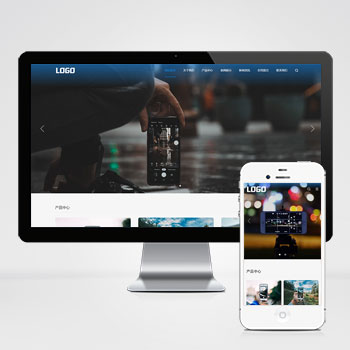 pbootcms 企业网站模板相关内容