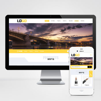 电气传感器 pbootcms 网站模板及